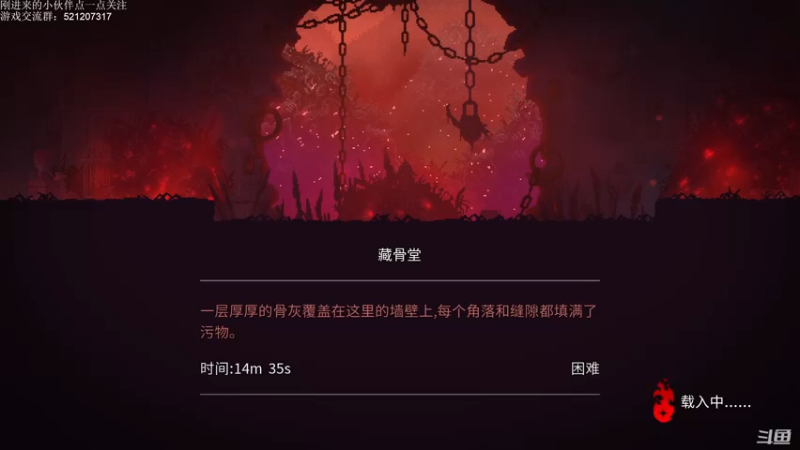 【2021-09-19 20点场】歪歪梯呀：先死亡细胞，10点小骨