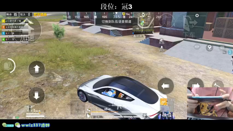 【2021-09-20 01点场】小妖洋：新赛季匹路人小姐姐吃鸡~