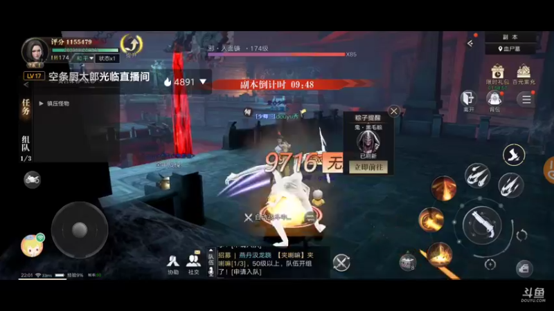 【2021-09-17 22点场】电竞灬秀儿：你是魔鬼 我是秀儿~嘤嘤嘤