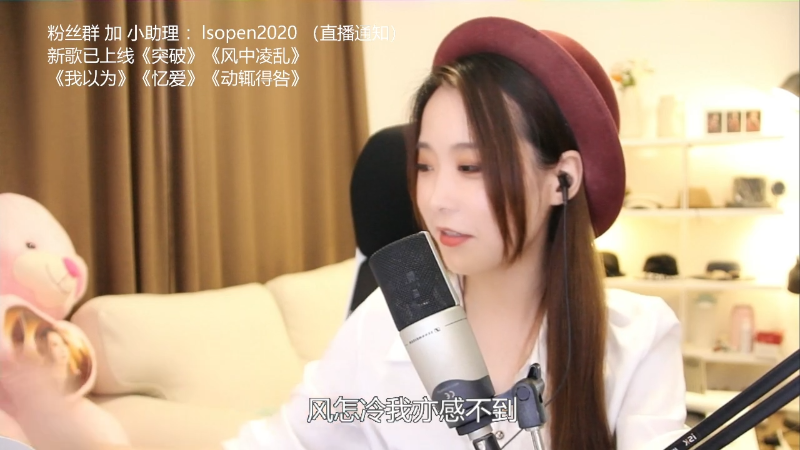 【音乐】亮声Open的精彩时刻 20210920 21点场