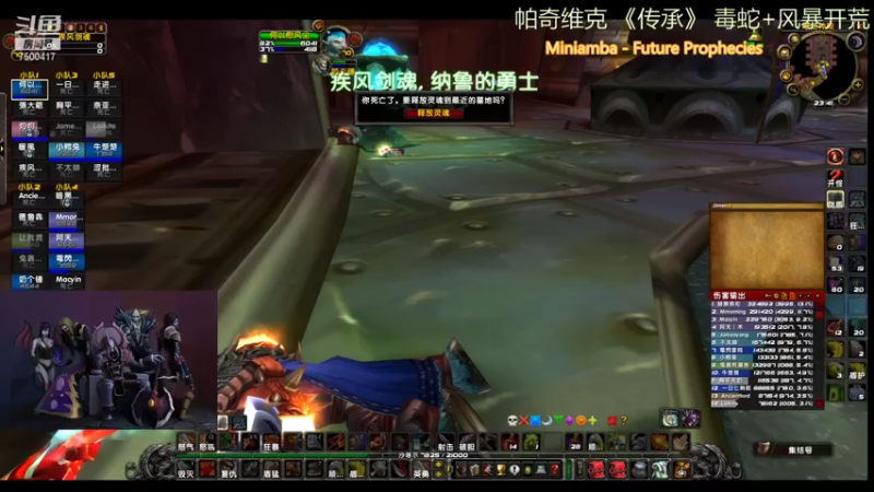 【2021-09-16 23点场】1但丁：帕奇维克 《传承》效率团