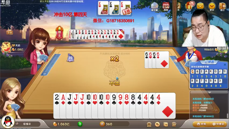 【2021-09-20 01点场】雷疯小叔：雷疯讲棋，斗转星移!