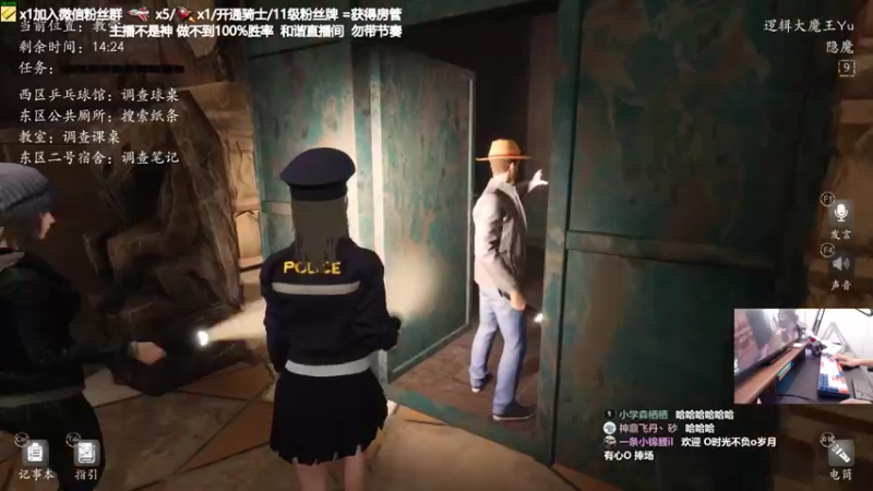 【2021-09-19 22点场】功夫鱼er：鱼：大魔王 逻辑天花板