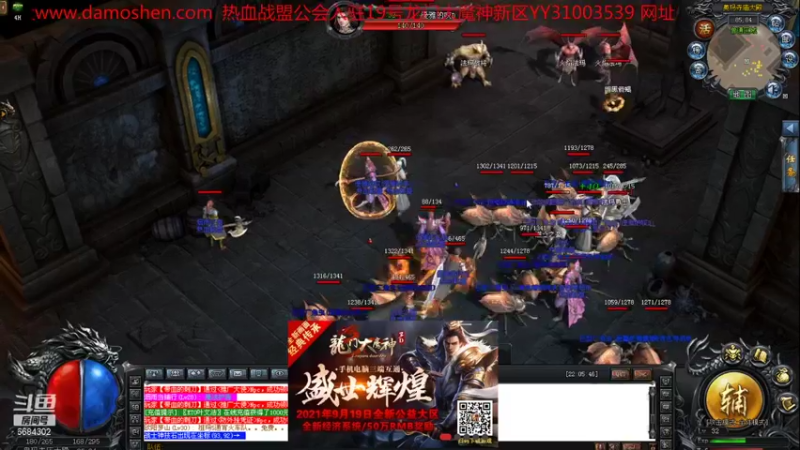 【传永的伟少 神途】2021-09-20 22:06:03-2021-09-20 22:21:06