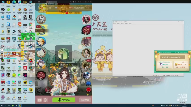 【2021-09-20 01点场】正经人令北：【令北】快乐的生活DAY5