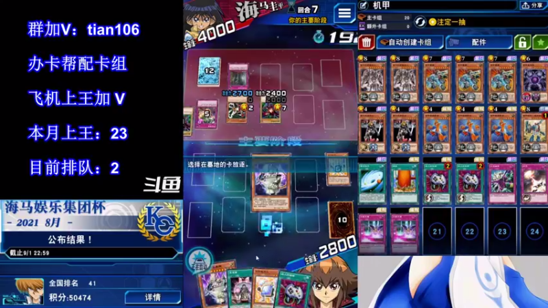 【2021-09-20 02点场】賤丶大骚賤：【大骚】9月冲王啊！