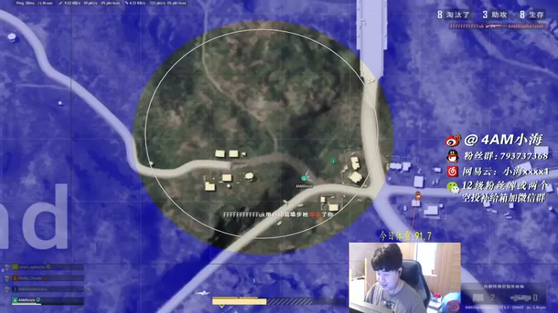 【2021-09-20 15点场】4AM小海xx丶：找找后坐力！