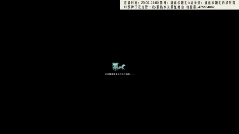 【2021-09-20 18点场】卷毛毛毛丶：【霸刀视角】WMX跟水友吃鸡！迟点霸花歌