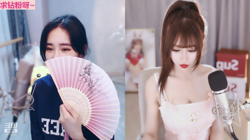 我在斗鱼看沫沫同学丶直播舞蹈