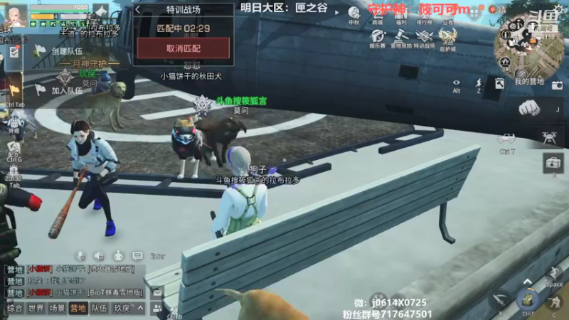 【2021-09-18 20点场】筱狐言：狐言:夏尔嗷嗷干