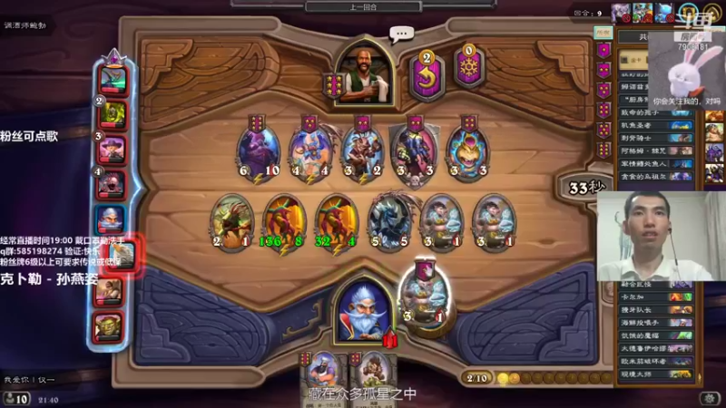 【2021-09-19 21点场】发牌员仅一：标准天梯到倒霉蛋！