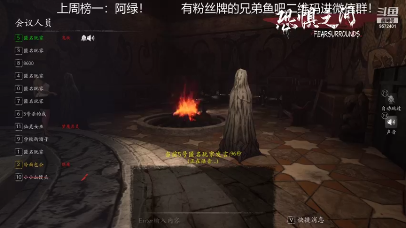 【2021-09-17 17点场】我就是陈无敌：恐惧之间的王回来了！