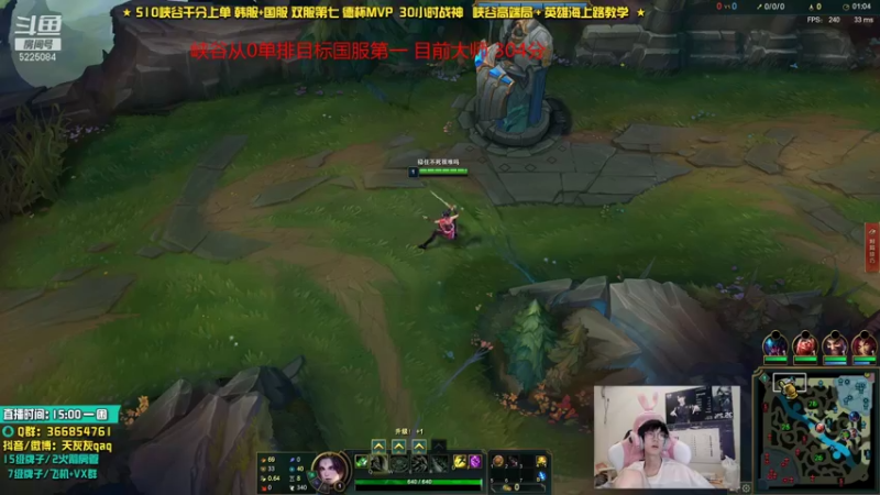 【2021-09-20 23点场】天灰灰qaq：放手一搏！峡谷单排从零从第一 第九天