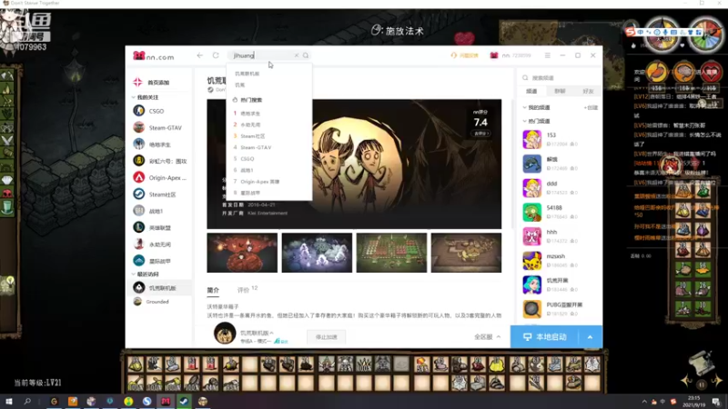 【2021-09-19 23点场】长情易老凯隐：国服第一凯隐：超级无敌教学