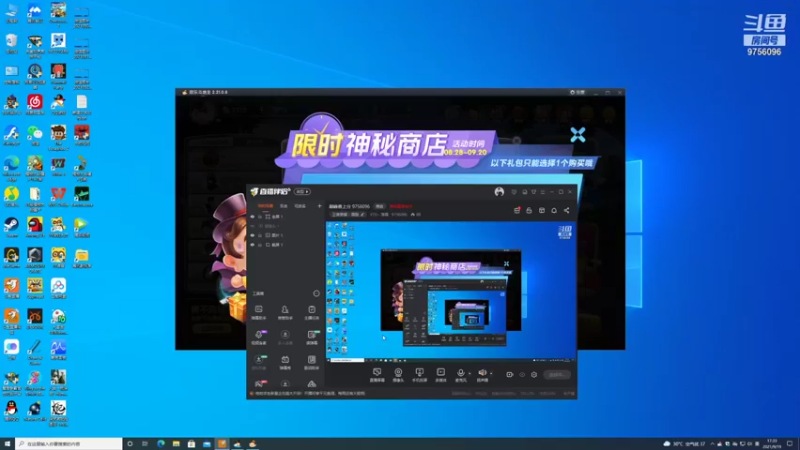 【2021-09-19 17点场】YTG丶落幕：巅峰赛冲分 9756096