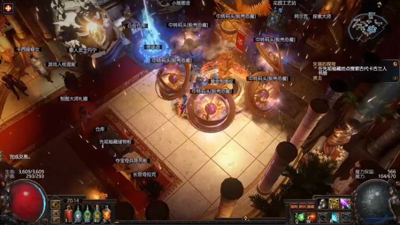 速刷集锦23