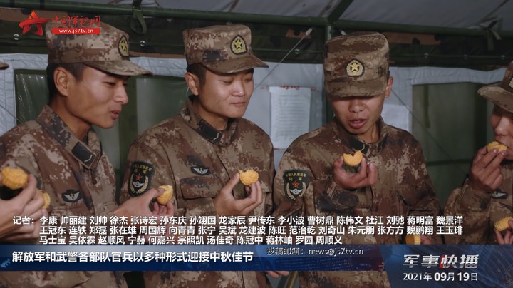 解放军和武警各部队官兵以多种形式迎接中秋佳节