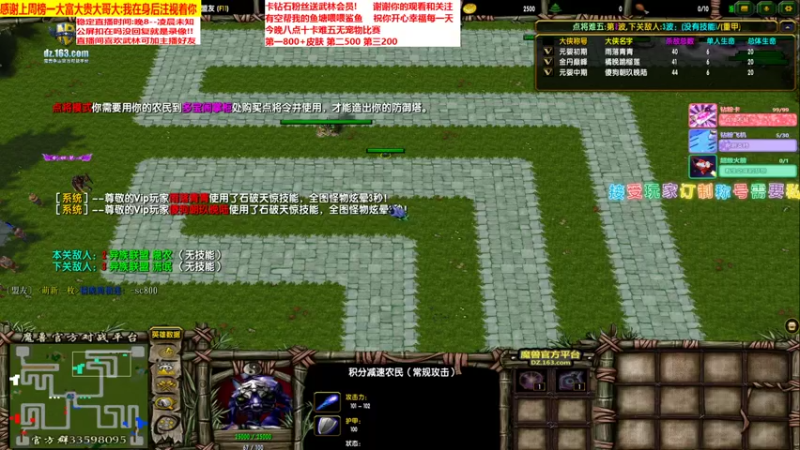 比赛OB