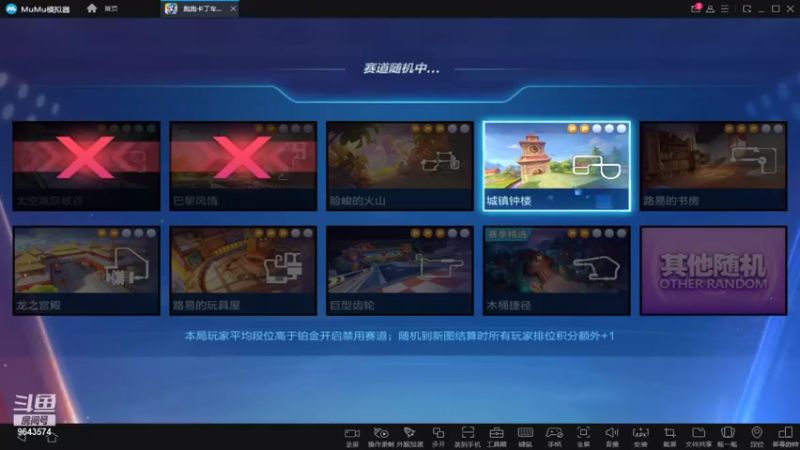 【2021-09-17 21点场】一直默默关注你的小强：小新带你遨游跑跑世界