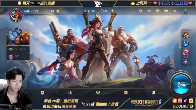 【2021-09-14 19点场】戏命师小白：小白：绝活之一阿克尚