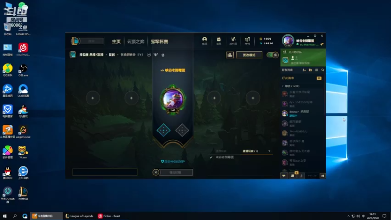 【2021-09-20 14点场】风中追风Fzz1：卷毛：峡谷上大师！！