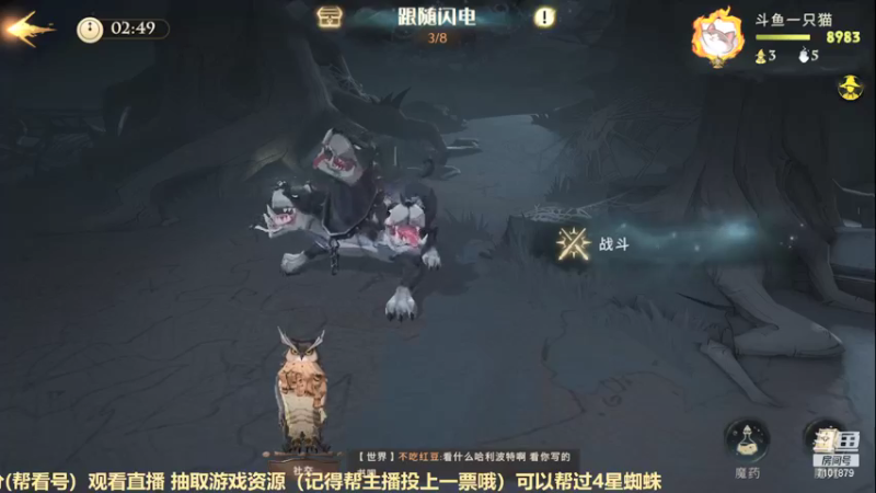 【2021-09-19 03点场】一只猫罢了：冲榜冲榜，帮蜘蛛4星，调号讲解。