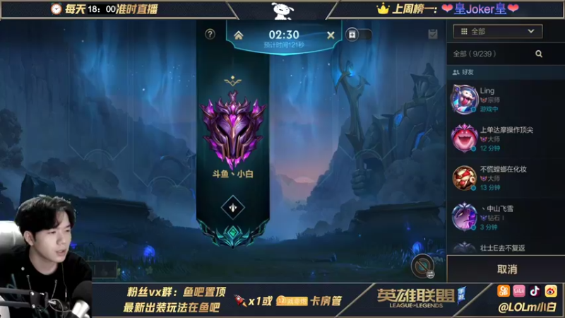 【2021-09-12 06点场】戏命师小白：峡谷操作师-颠覆你认知