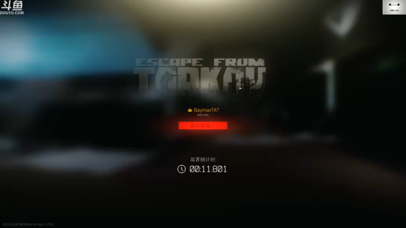 【2021-09-19 16点场】TAT大白：今日双倍亲密度+三倍上限。