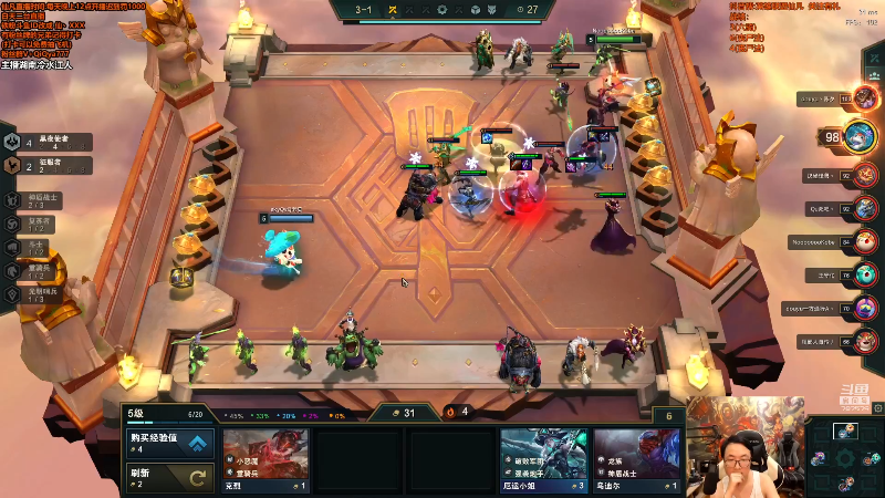 【英雄联盟】仙凡哥哥丶的精彩时刻 20210920 08点场