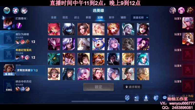 【2021-09-20 12点场】温柚：【温柚】大厅匹配路人！带飞！