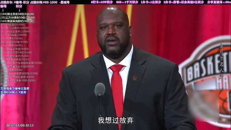 我在斗鱼看KB24丶黑曼巴直播文化