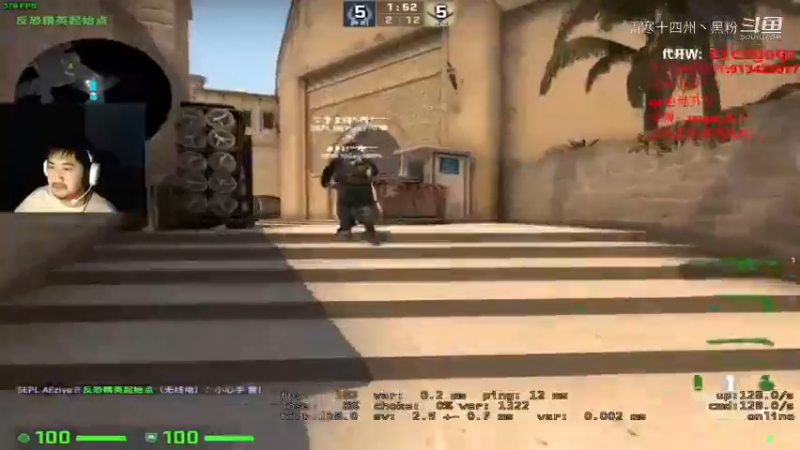 CSGO茄子20日直播剪辑 (2)