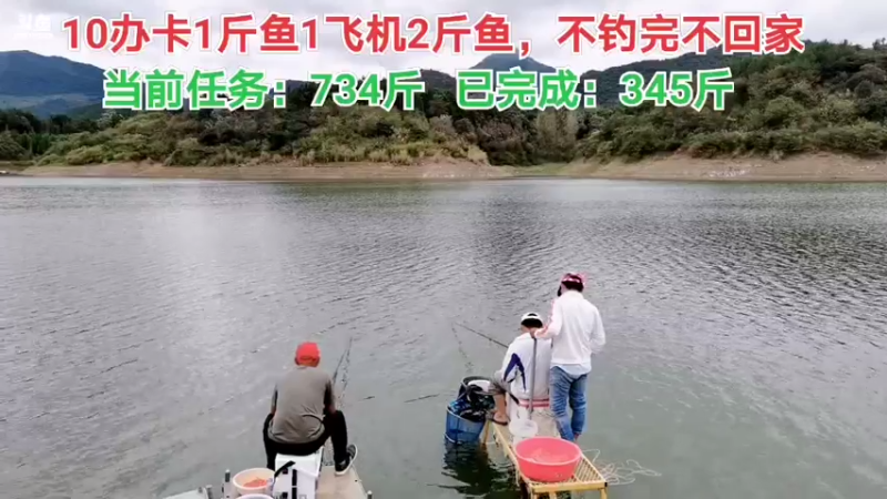 【2021-09-20 11点场】中华户外钓鱼：回不去了的第9天
