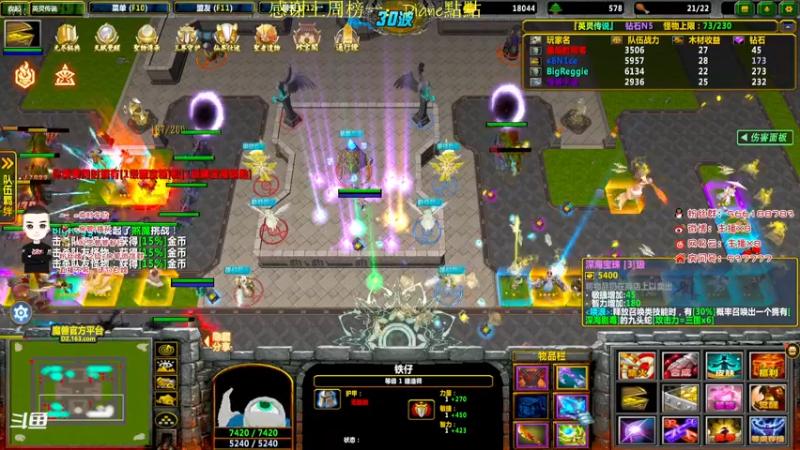 【2021-09-20 07点场】x8N1ce：[x8]冲!!!!!!!!