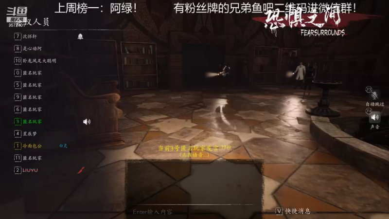 【2021-09-16 19点场】我就是陈无敌：恐惧之间的王回来了！