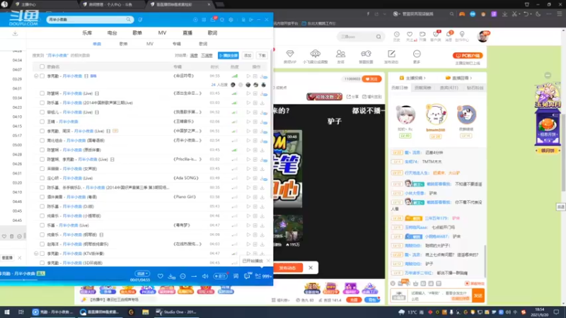 【2021-09-20 18点场】东北大鹌鹑：东北大鹌鹑 地狱模式 恐怖如斯
