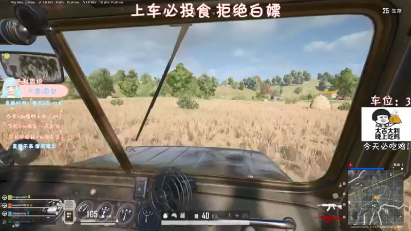 【2021-09-18 20点场】糯米是个女汉纸呀：快乐的周末开始啦~