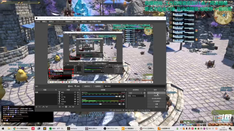 【2021-09-19 13点场】伊曼纽尔康徳：下午找个野队门神渡劫