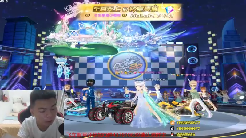 【2021-09-19 23点场】BN丶严斌：晚上好，浪仔们。可以起飞了。