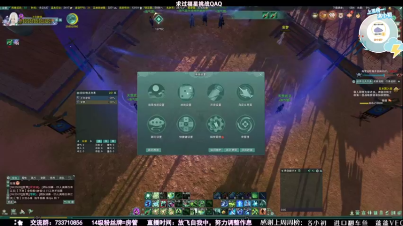 【2021-09-19 18点场】俞白维：【俞白维】ob+竞技