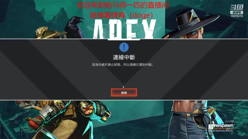 【2021-09-19 12点场】金大彪就是我：马枪怪在线教马枪