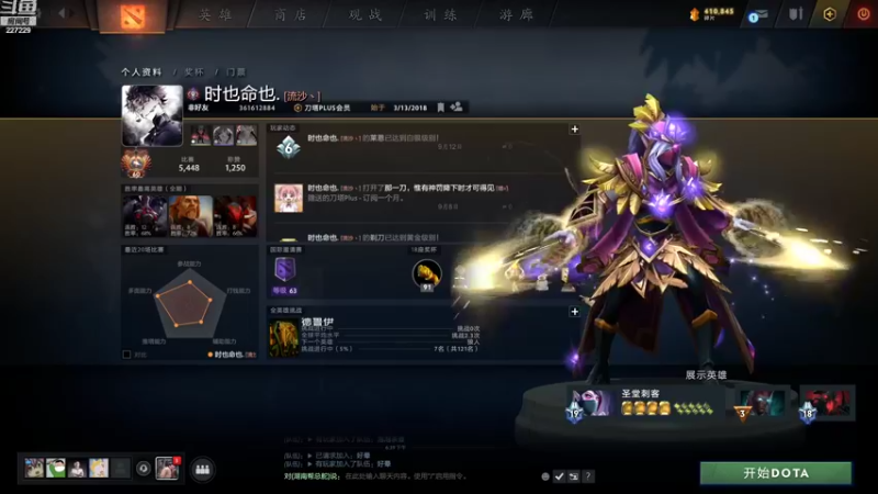 【2021-09-20 18点场】老鸡奇遇记：天梯360线艺人单排 晚上比赛！