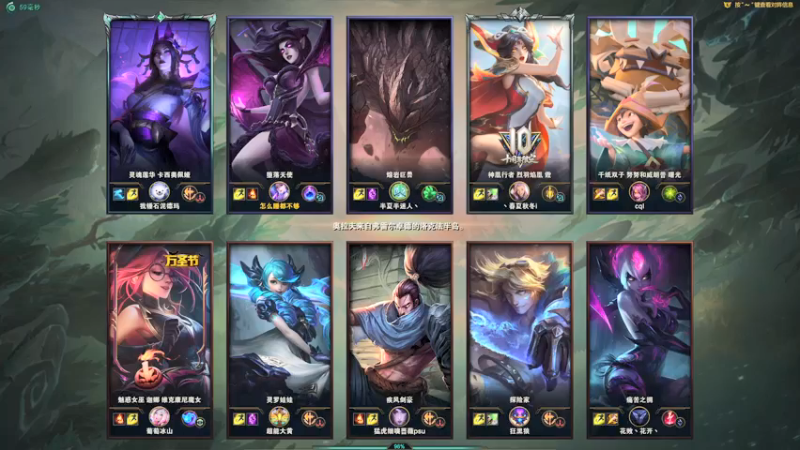 【2021-09-19 23点场】就是草莓酱吖：（双倍亲密度哟~）中秋节快乐吖