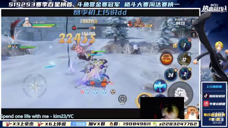 【2021-09-18 23点场】知秋秋秋秋丶：知秋:努力努力努力