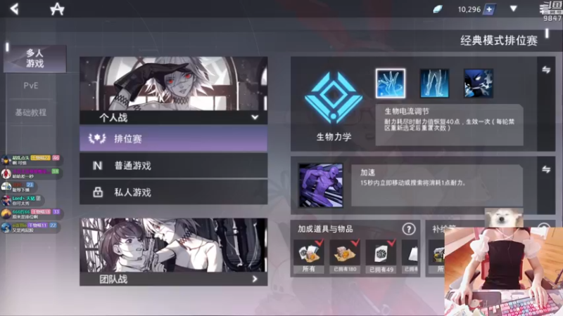 【2021-09-20 14点场】丶干物喵：干物喵❤中午是挖参时间~