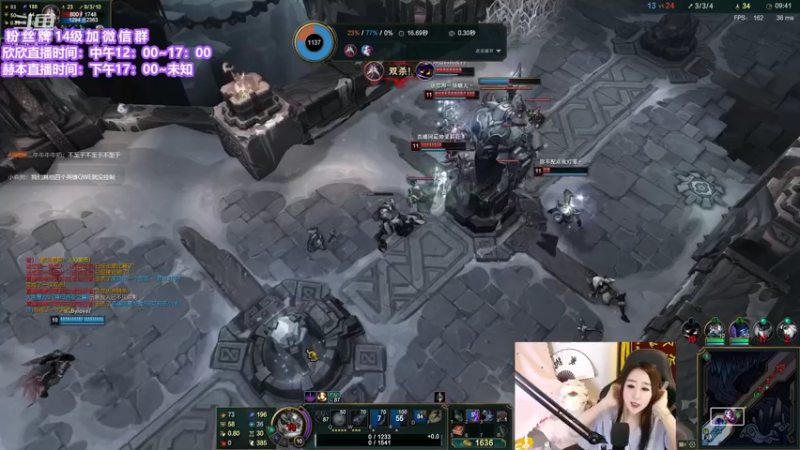 【2021-09-19 14点场】直播间最发抛的欣欣：欣欣点灯照亮你的家门