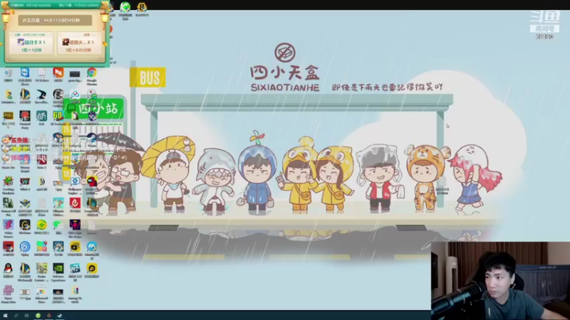 【2021-09-20 18点场】正经人令北：【令北】快乐的生活DAY6