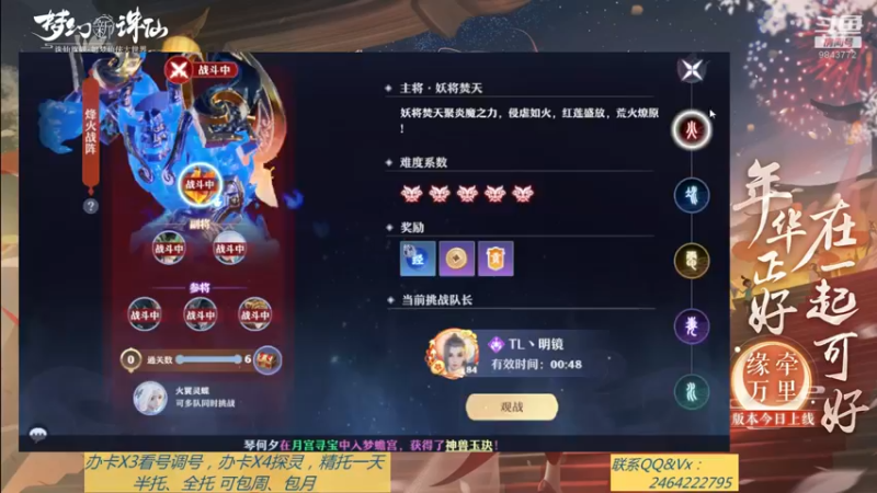 【2021-09-17 19点场】若晞丶：最长在线帮肝，业务能手