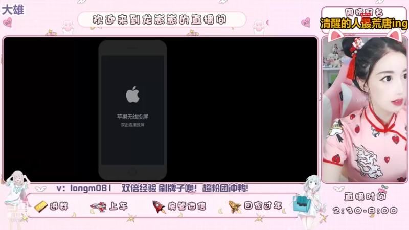 【2021-09-20 15点场】小龙女OuO：全能女野王 有车位噢 ~