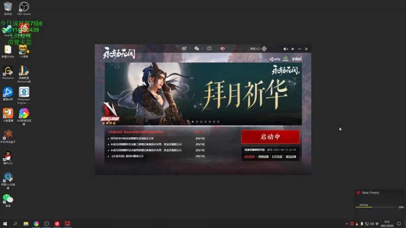 【2021-09-20 02点场】训练把场机器人：机器人：全能T位！守望先锋真好玩！